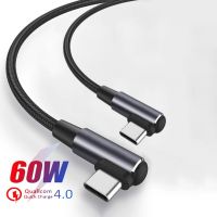 สายชาร์จเร็ว PD 60W ตัวผู้เป็นตัวผู้,USB C ถึง USB ชนิด C สายเคเบิลมุมขวา90องศาสายสำหรับข้อมูลโทรศัพท์มือถือแล็ปท็อป