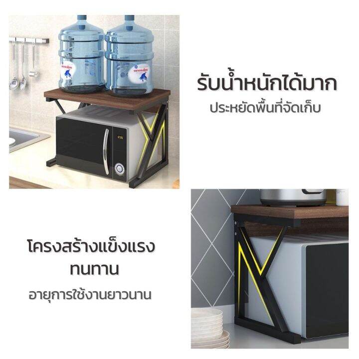 ชั้นวางไมโครเวฟ-ชั้นวางของในครัว-ชั้นวางของใช้-โต๊ะวางของครัว-มี-3-สี