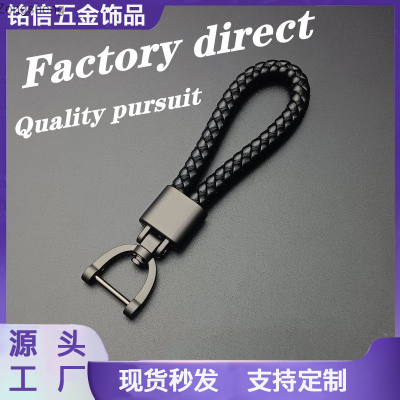 พวงกุญแจรถเชือกทอพวงกุญแจแบบมินิมอลลิสต์จี้เครื่องประดับรถยนต์ของขวัญที่สร้างสรรค์สำหรับผู้ชาย Zongsheng