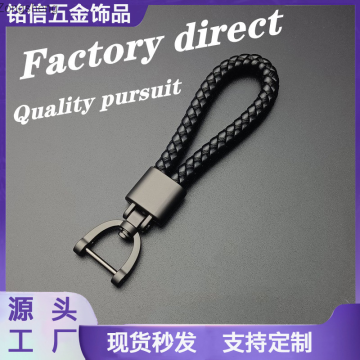 พวงกุญแจรถเชือกทอพวงกุญแจแบบมินิมอลลิสต์จี้เครื่องประดับรถยนต์ของขวัญที่สร้างสรรค์สำหรับผู้ชาย-zongsheng