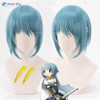 อะนิเมะ puella Magica Madoka Miki sayaka คอสเพลย์วิกผมสีฟ้าคอสเพลย์อะนิเมะ wigs ทนความร้อนผมปาร์ตี้ sayaka wigs capg