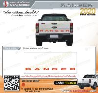 สติ๊กเกอร์ตัวหนังสือ RANGER ตัวหนาสีส้ม ติดฝาท้ายรถ FORD RANGER 2020