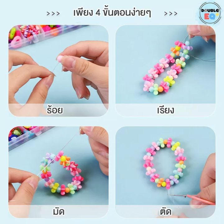 ลูกปัดอะคริลิคพลาสติก-สร้อยคอ-สร้อยข้อมือ-ชุดลูกปัดdiy-ชุดร้อยลูกปัด-diy