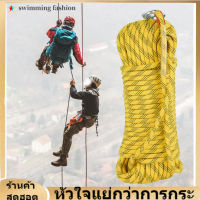 สีแดง/เหลือง Rock Climbing Rope 30 M ปีนหน้าผากลางแจ้งหลบหนีเชือก 10 มม.เส้นผ่าศูนย์กลางความปลอดภัยสายการอยู่รอด