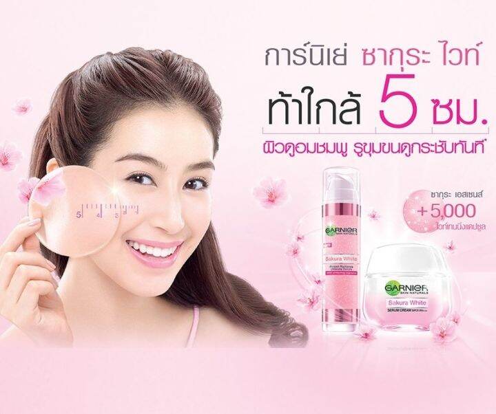 garnier-การ์นิเย่-ซากุระไวท์-พิงคิช-โกลว์-ครีม-เดย์-50-มล-ไนท์-50-มล