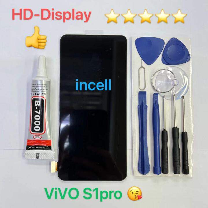 ชุดหน้าจอ-vivo-s1pro-แถมกาวพร้อมไขควง