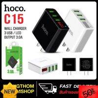 Adapter Hoco C15 / C89 / HK1 หัวชาร์จ  3 Port 3.0A With LED Display หัวชาร์จ พร้อมหน้าจอบอกความเร็ว พร้อมส่ง!! ที่ชาร์จโทรศัพท์ สายชาร์จโทรศัพท์ อุปกรณ์โทรศัพท์