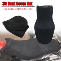 For BMW G310GS G310R G 310 G310 GS R Rear Seat Cowl Cover 3D Mesh Net Waterproof Sunproof Protector Motorcycle Accessories