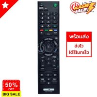 รีโมทสมาร์ททีวี โซนี่ บราเวีย Sony Bravia รุ่น RMT-TX100P #รีโมททีวี  #รีโมทแอร์  #รีโมท #รีโมด