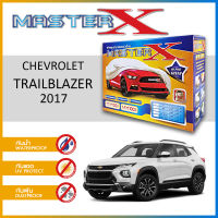 ผ้าคลุมรถ CHEVROLET TRAILBLAZER 2017 ตรงรุ่น กล่อง MASTER-X ผ้า HI-PVC อย่างดีหนาพิเศษ ป้องกันแดด ป้องกันฝน ป้องกันฝุ่น