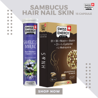 ( ส่งฟรี ) SwissEnergy HN&amp;S 15 แคปซูล 1 กล่อง Sambucus 1 หลอด บำรุงเส้นผม เล็บ และผิว เสริมภูมิคุ้มกันให้ร่างกาย