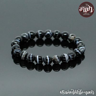 อาเป่า หินแบล็คอาเกต หินโมรา สีดำ Black Agate ขนาด 8 มิล คัดหิน หินดวงตาสวรรค์ กำไลหินสี กำไลหินนำโชค หินสีดำ หินมงคล สร้อยข้อมือ เครื่องราง