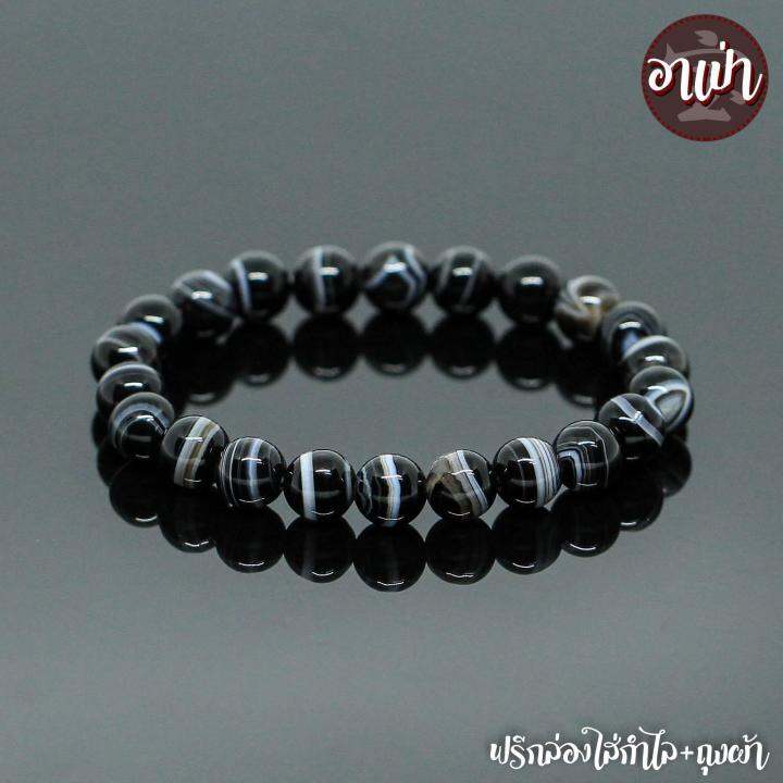 อาเป่า-หินแบล็คอาเกต-หินโมรา-สีดำ-black-agate-ขนาด-8-มิล-คัดหิน-หินดวงตาสวรรค์-กำไลหินสี-กำไลหินนำโชค-หินสีดำ-หินมงคล-สร้อยข้อมือ-เครื่องราง