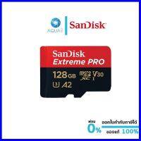 ร้านแนะนำSanDisk 128 Extreme Pro MicroSD Memory​ (ไมโครเอสดีการ์ด) รองรับภาพ 4K ประกัน Lifetime โดย Synnex จัดส่งฟรี