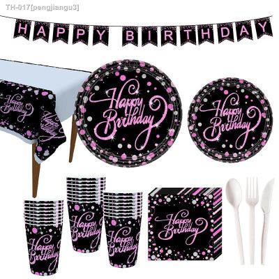 ❁ Gold Black Party Happy Birthday Banner Disposable Tableware Pink Paper Cups Plate Napkins For Kids Birthday Party Decor Supplies