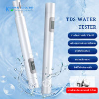 KORS DANI NO.SOO-1 tds water tester เครื่องวัดคุณภาพน้ำ เครื่องมือตรวจคุณภาพน้ำ วัดค่าน้ำดื่ม เครื่องวัดน้ำ เครื่องวัด ปากกาทดสอบ การเลี้ยงปลา น้ำดื่ม สระว่ายน้ำ ทดสอบคุณภาพน้ำปากกา