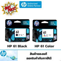 หมึกพิมพ์ HP 61 Original Ink Advantage Cartridge ของแท้ HP by Earthshop สำหรับเครื่อง HP 1000,1050,1510,2000,2050 #หมึกสี  #หมึกปริ้นเตอร์  #หมึกเครื่องปริ้น hp #หมึกปริ้น   #ตลับหมึก