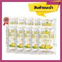 Lemon สบู่บักนาวโซบ สบู่ขัดผิว ผลัดเซลล์ผิวให้ดูกระจ่างใส  ตัวนี้จี๊ดสุด ขนาด100กรัม ( 10 ก้อน)