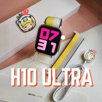 H10 Ultra สมาร์ทวอทช์ (Series 8) มีNFC บลูทูธ โทรได้ ประกัน 1 เดือน