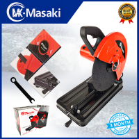 MASAKI ไฟเบอร์ตัดเหล็ก 14 นิ้ว รุ่น MK-355 กำลังไฟฟ้าที่ใช้ : 2200W. ของแท้ รับประกันศูนย์