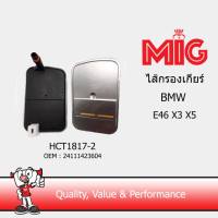 MIG 1817-2 ไส้กรองเกียร์ BMW E46 X3 X5