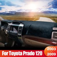 For Toyota Land Cruiser Prado 120 FJ120 2003 2004 2005 2006 2007 2008 2009 Car Dashboard Sun Shade Cover Non-Slip Accessories