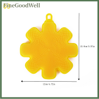 FineGoodWell แปรงล้างจานแผ่นซิลิโคนอเนกประสงค์สำหรับห้องครัวแปรงทำความสะอาดหม้อและชามป้องกันความร้อน