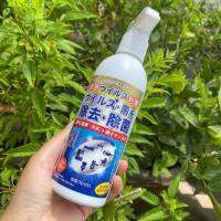 TOAMIT Spray 350ml. สเปรย์ฆ่าเชื้อ กำจัดไวรัส ป้องกันแบคทีเรีย ปกป้องได้ยาวนาน 1 สัปดาห์ ขายดีในญี่ปุ่น Made in Japan