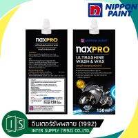 ??โปรโมชั่น? NAXPRO แชมพูล้างรถ สูตรผสมแวกซ์ 150ML. สูตร 2 in 1 พร้อมเคลือบเงา ชนิดเติม แบบซอง น้ำยาล้างรถ ราคาถูกสุดสุดสุดสุดสุดสุดสุดสุดสุด น้ำยาล้างรถไม่ต้องถู โฟมล้างรถไม่ต้องถู แชมพูล้างรถไม่ต้องถู โฟมล้างรถสลายคราบ