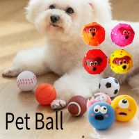 【YF】✴✴❐  1pcs Diameter 5cm Squeaky Dog Small Dogs Rubber Chew Pets Brinquedo Cachorro