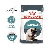 นาทีทอง ส่งฟรี Royal canin cat Hairball 400g. สูตรช่วยขับก้อนขน ขนาด 400 กรัม BBF:08/2022