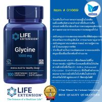 Life Extension  Glycine 1000 mg / 100 Vegetarian Capsules