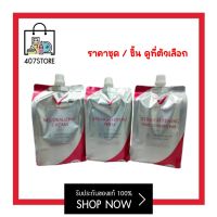 ครีมยืดผมถาวร SPV Super V inter Straightening Perm/Conditioner ( 1,000ml. x 3 ) เอสพีวี ซุปเปอร์วี อินเตอร์ สเตรทเทนนิ่ง ครีมโกรกยืด ยืดผม โกรกผม ยืดผมถาวร