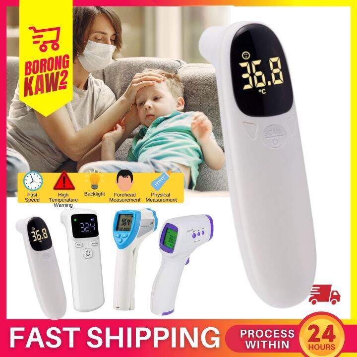 Digital Thermometer Infrared Non Contact Temperature Meter Fever Sensor