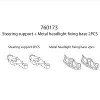 760173 Turbo Racing 1:76 C64 RC Car Upgraded version Spare Parts Steering support Metal headlight fixing base 2pcs Packed