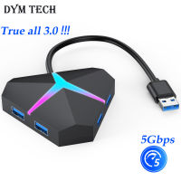 USB 3.0ฮับขับเคลื่อน Splitter พอร์ต USB พิเศษหลายพอร์ตอะแดปเตอร์เครื่องชาร์จการถ่ายโอนข้อมูลความเร็วสูงขยาย4พอร์ต