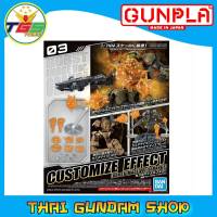 ⭐TGS⭐30MM CUSTOMIZE EFFECT (BURST SCENE VER.) [ORANGE] (Plastic model)