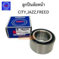 NSK ลูกปืนล้อหน้า FREED,CITY 2012 , JAZZ 2012,CIVIC (รูใน43มิล) รหัสสินค้า 43BWD14