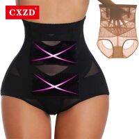 (CAES Premium) CXZD เอวสูงควบคุมกางเกง Body S Haper S Hapewear ทองสำหรับผู้หญิงท้องควบคุมก้นยกกระชับสัดส่วนที่มองไม่เห็น