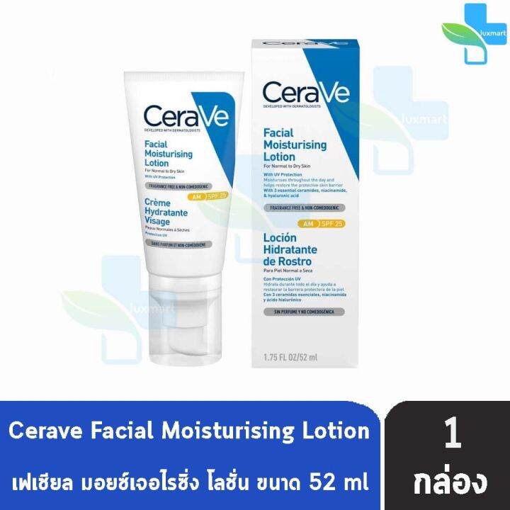 Cerave Facial Moisturizing Lotion Spf 25 52 Ml เซราวี เฟเชียล มอยซ์เจอไรซิ่ง โลชั่น ป้องกันแสง 2645