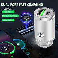 30w/100w USB Car Charger PD Super Fast Charging Adapter for iPhone 14 Pro Max 13 12 11 Plus Sumsung iPad Macbook Huawei phone Car Chargers