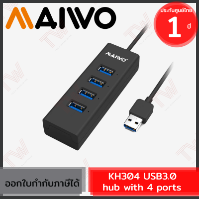 Maiwo KH304-BK USB3.0 hub with 4 ports  ยูเอสบีฮับ 4 พอร์ต ของแท้ ประกันศูนย์ 1ปี