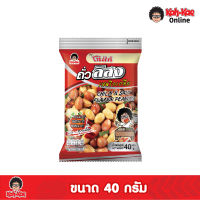 โก๋แก่ถั่วลิสงพริกเกลือ ขนาด40g (1เเพ็ค6ซอง)