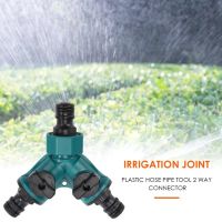 【CW】 Irrigation Y-shape Connectors 2 Way Garden Hose Pipe Splitter