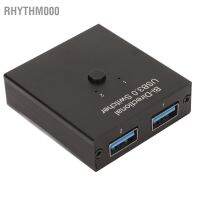 Rhythm000 สวิตช์แยก Usb 3.0 เข้า 2 ออก 1 โลหะ สําหรับเครื่องพิมพ์คอมพิวเตอร์ โทรศัพท์