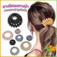 FASHION กิ๊บรังนกมัดผม จัดแต่งผมได้หลายหลายแบบ Hair Ties