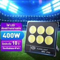 สปอตไลท์ ไฟโซล่าเซล โซลาร์เซลล์ โคมไฟโซล่าเซล ไฟสปอตไลท์ COB Solar Light กันน้ำ IP67 การควบคุมที่ไกลถึง พลังงานแสงอาทิตย์กันน้ำสำหรับตกแต่งสวน