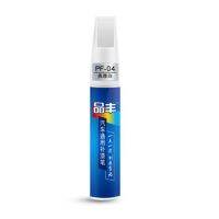 ❒❣ 12ml Automotive Universal Non-Toxic Practical Touch-up Paint Repairing Pen Useful Fill Paint Pen Scratch Repair Easy To Use