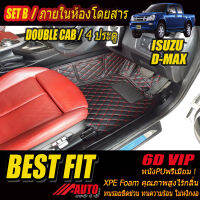 Isuzu D-max Double Cab (4 Doors 4ประตู) 2002-2011 พรมรถยนต์ Isuzu D-max 2002 2003 2004 2005 2006 2007 2008 2009 2010 2011 พรม6D VIP Bestfit Auto