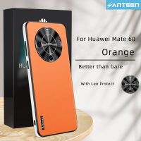 เคส Anteen For Huawei Mate 60 Pro,เคส PU หนังกลับนิ่มปกป้องกล้องเคสหนังหรูสำหรับ Huawei Mate 60 Pro